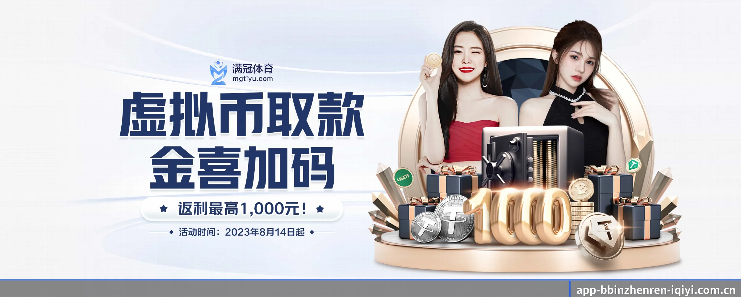 规模扩大 - 市场覆盖范围大幅扩大,合作品牌阵容持续壮大,用户基数稳步增长。